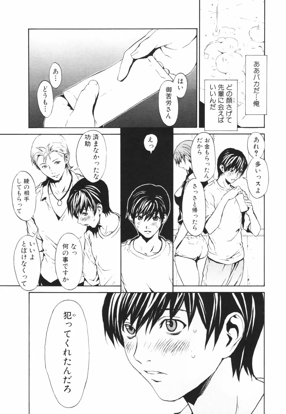 웹툰 이미지 45