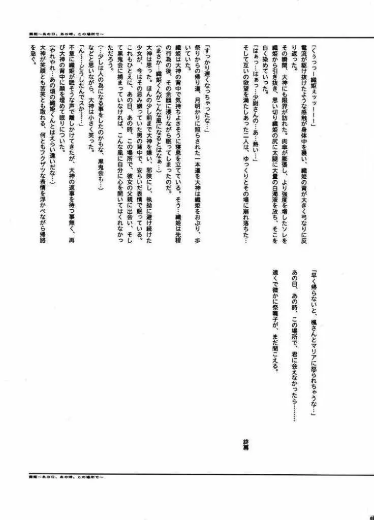 웹툰 이미지 65