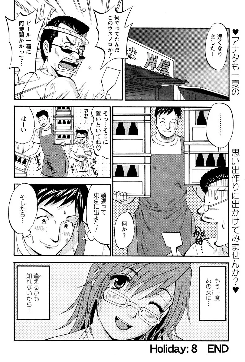 웹툰 이미지 175