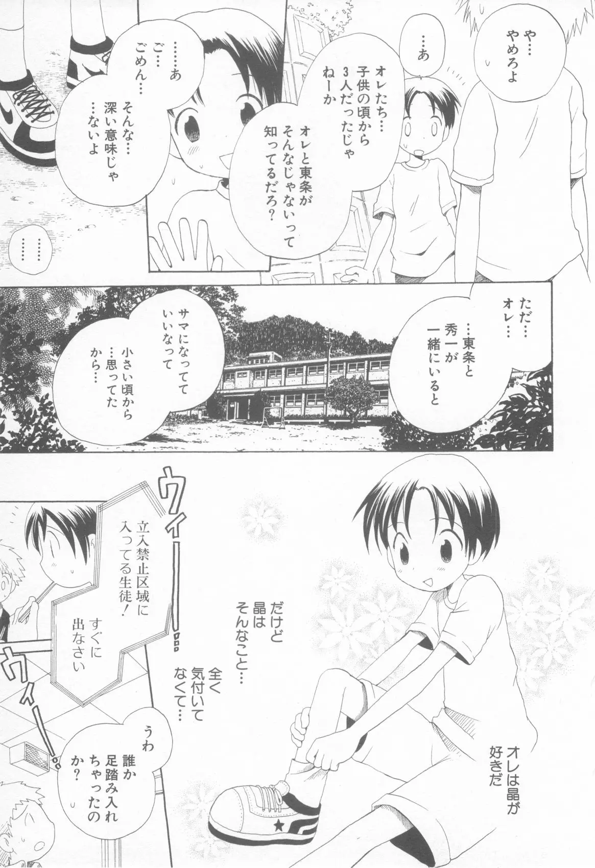 웹툰 이미지 134