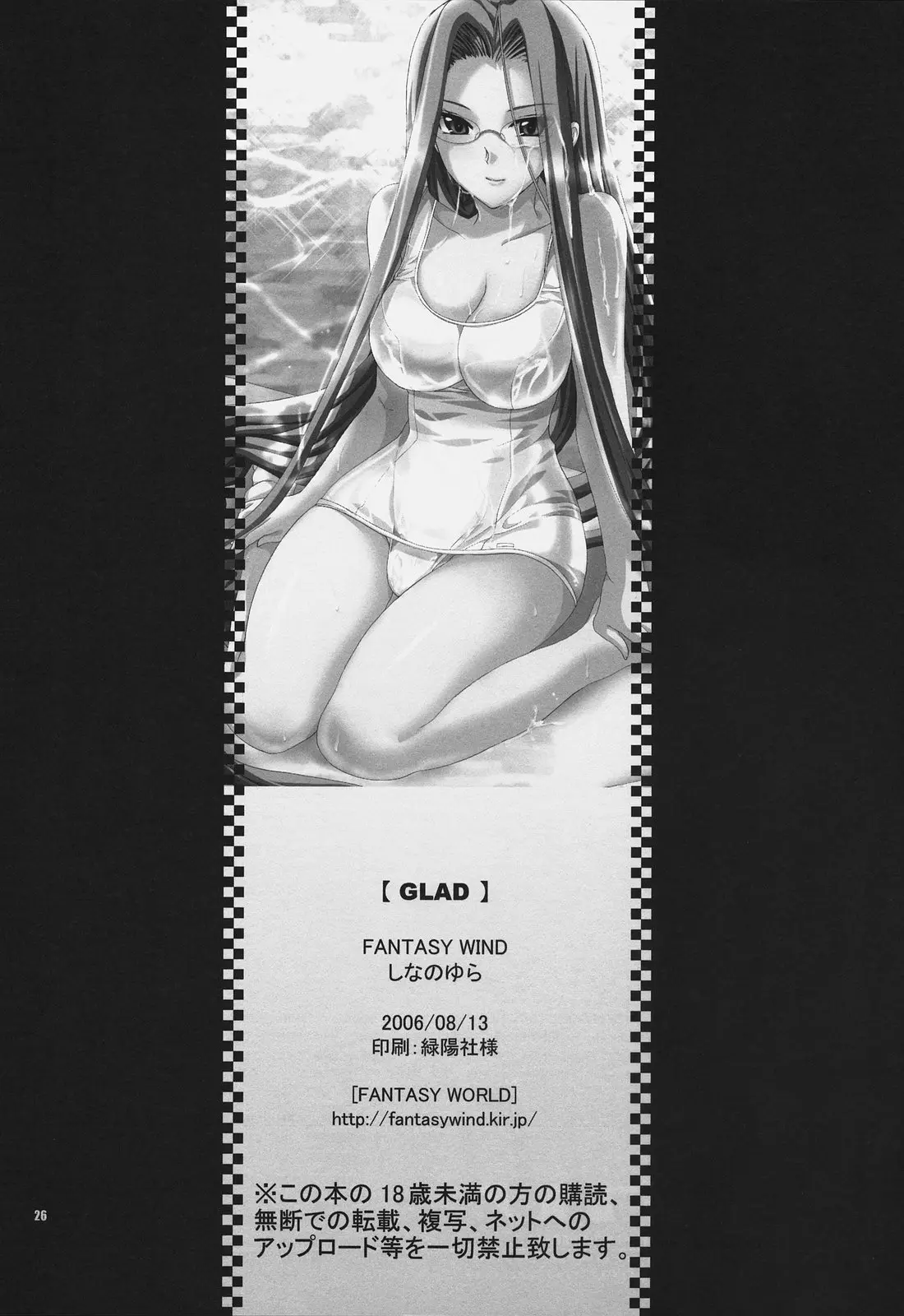 웹툰 이미지 24
