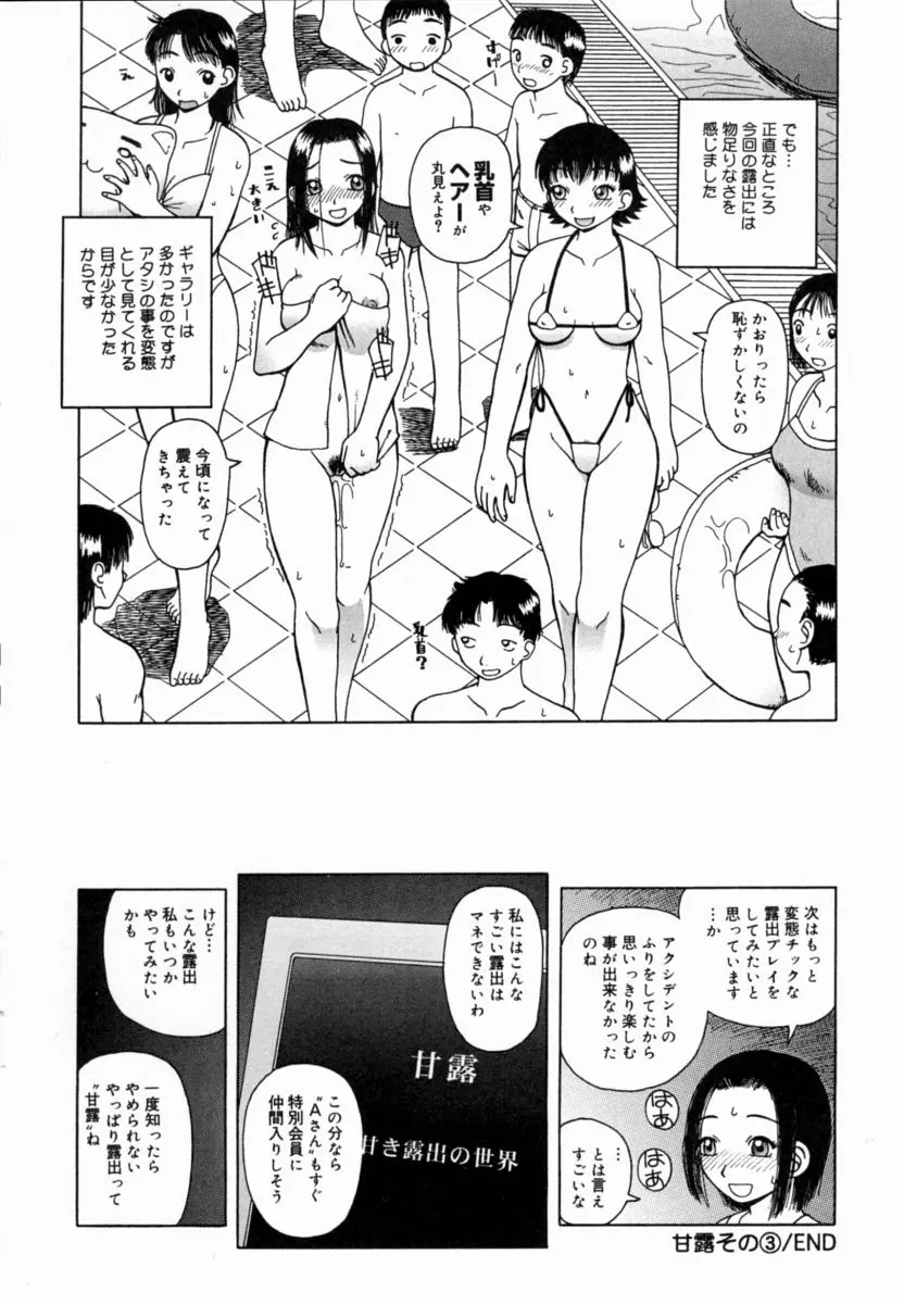 웹툰 이미지 52