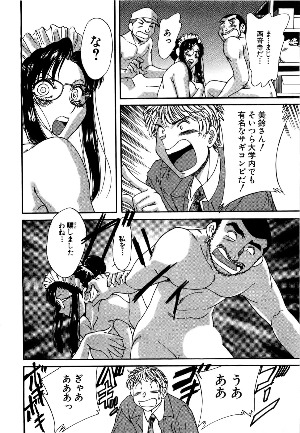 웹툰 이미지 148