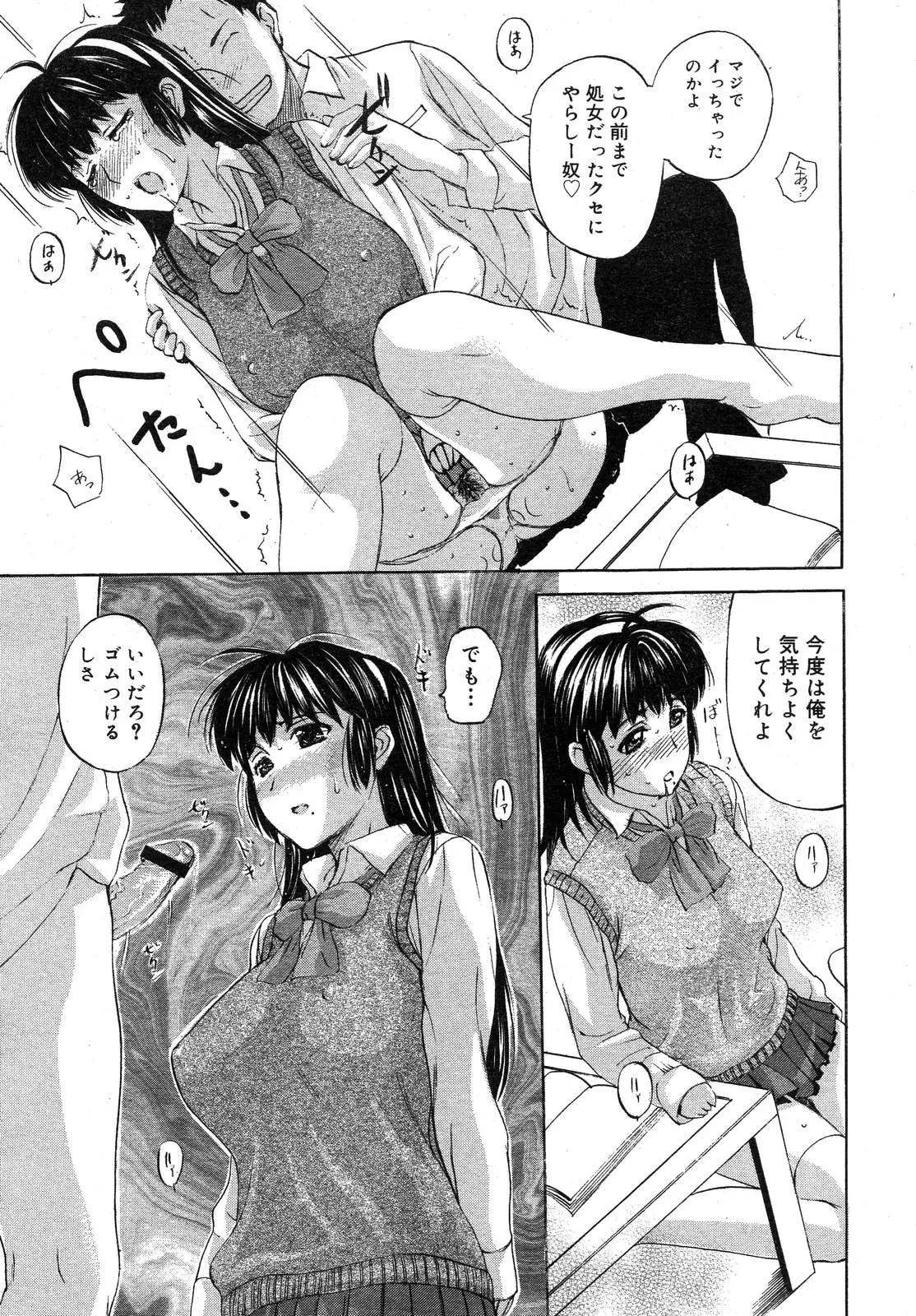 웹툰 이미지 120