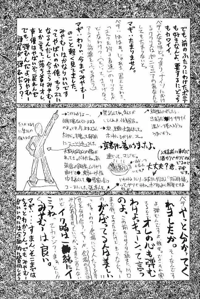 웹툰 이미지 9