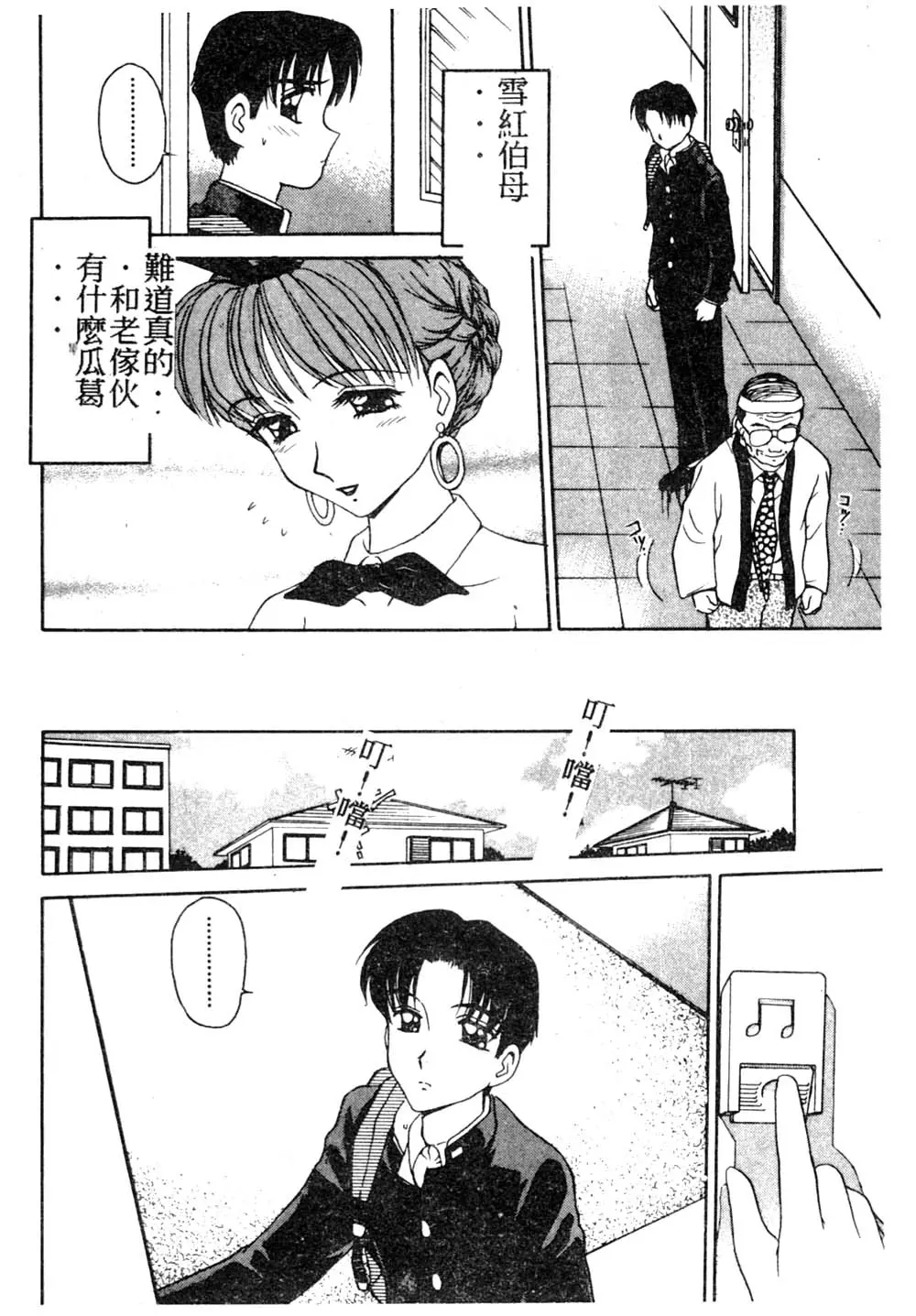 웹툰 이미지 28