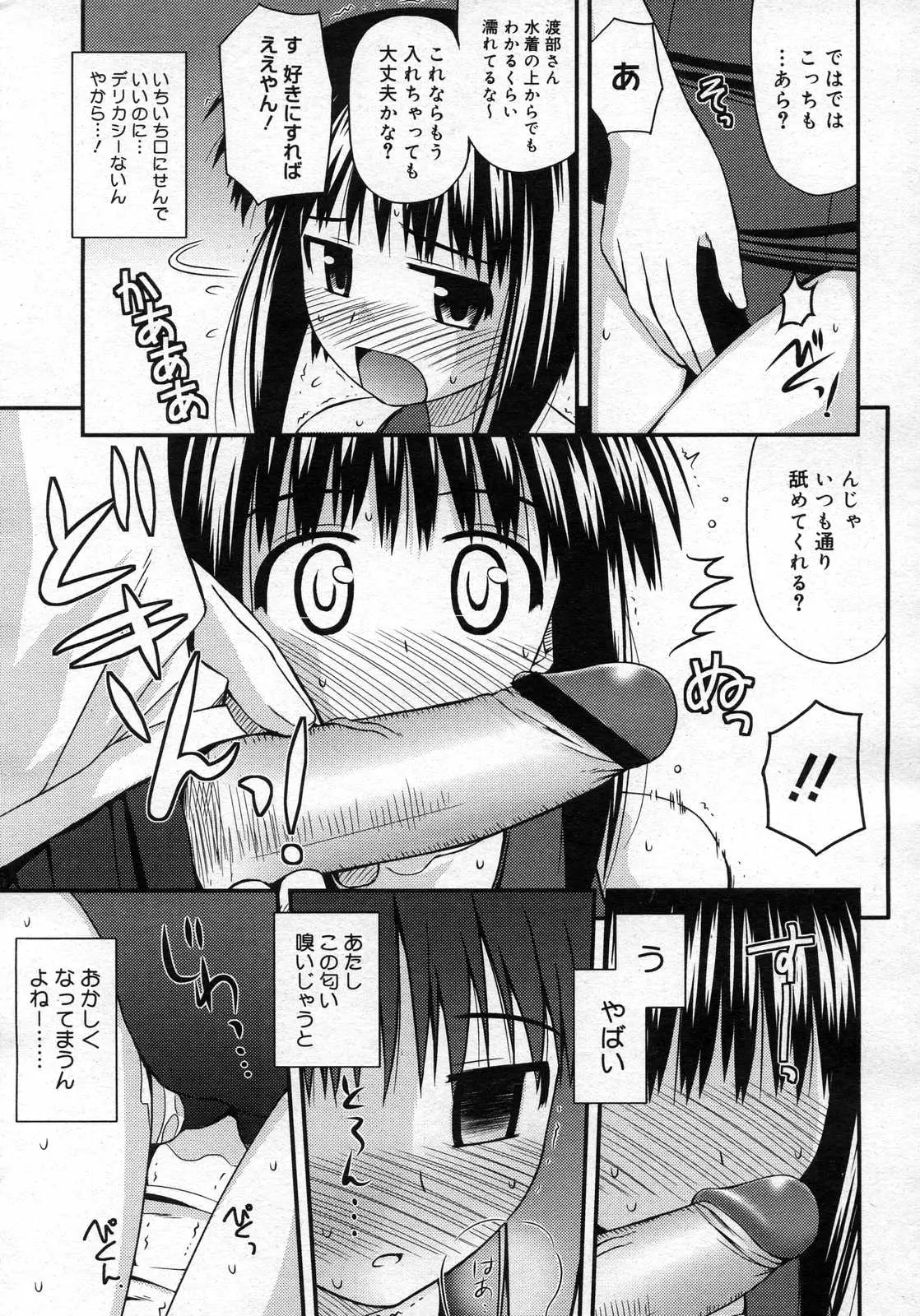 웹툰 이미지 163