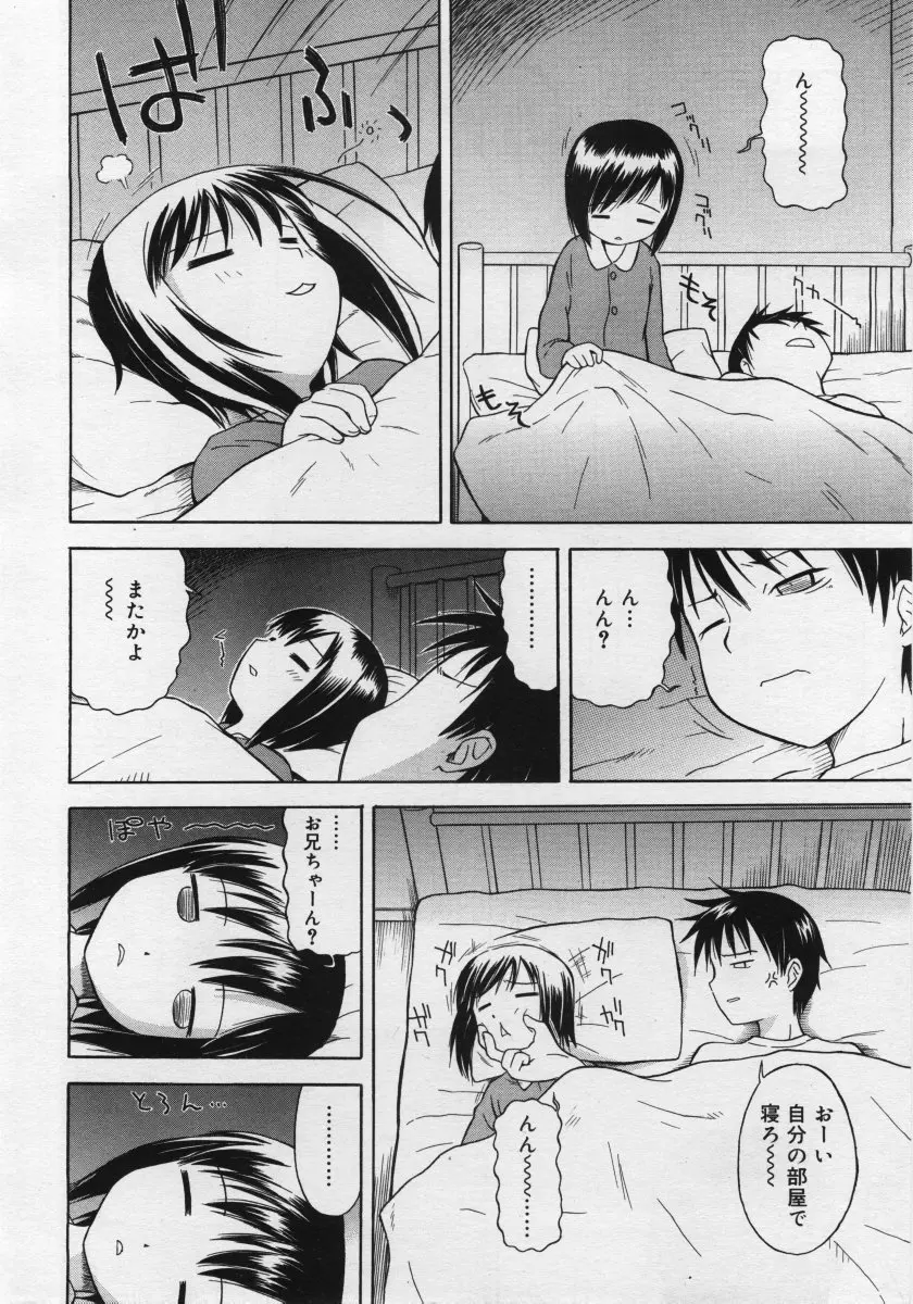 웹툰 이미지 177