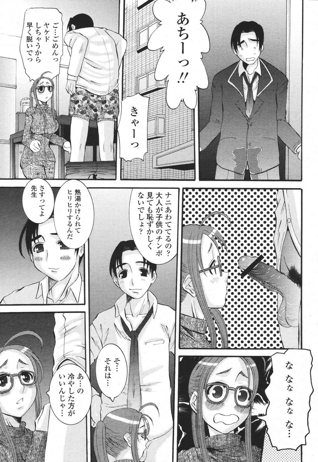 웹툰 이미지 118