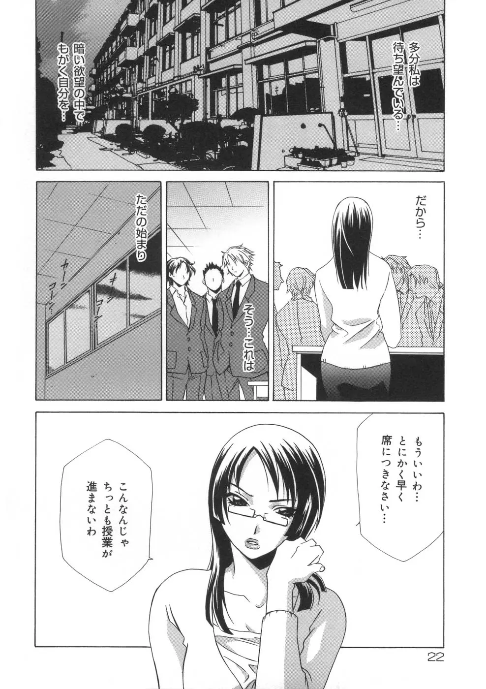 웹툰 이미지 24