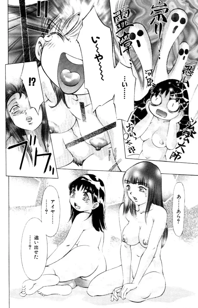 웹툰 이미지 112