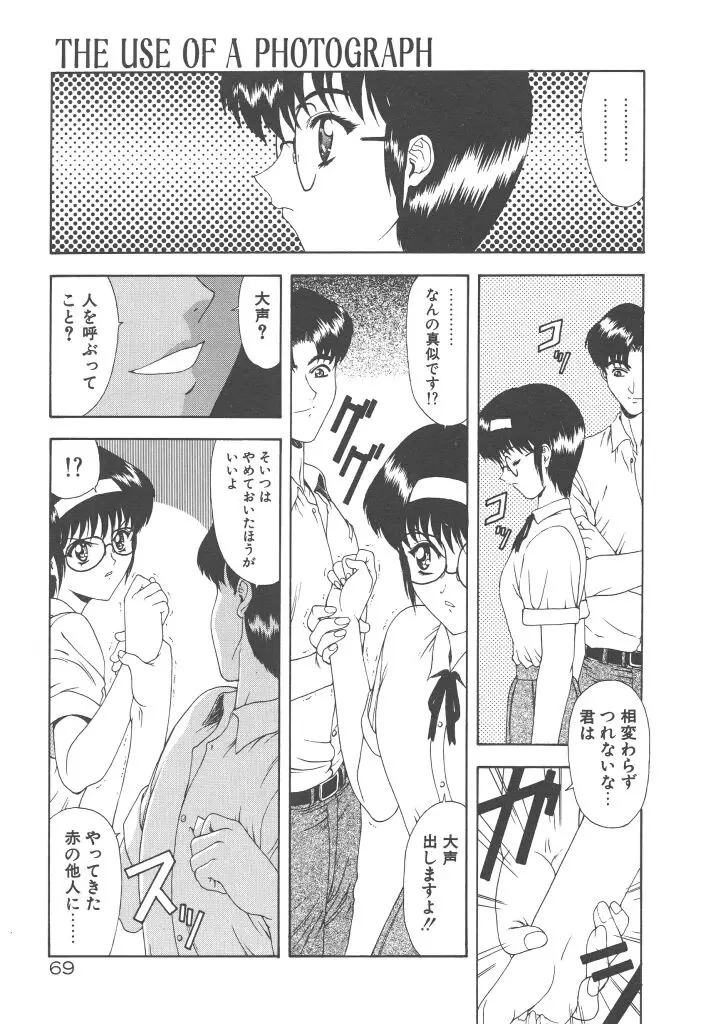 웹툰 이미지 70