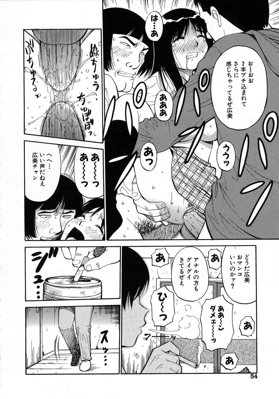 웹툰 이미지 54