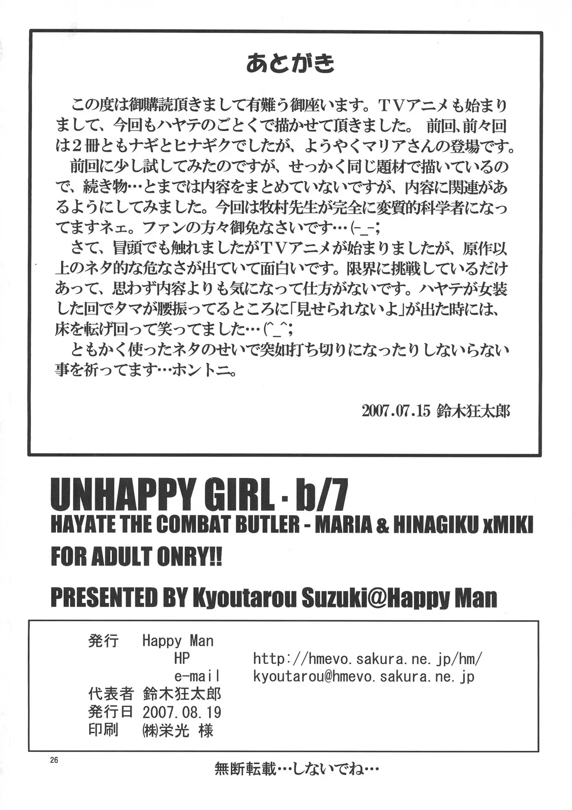 웹툰 이미지 24