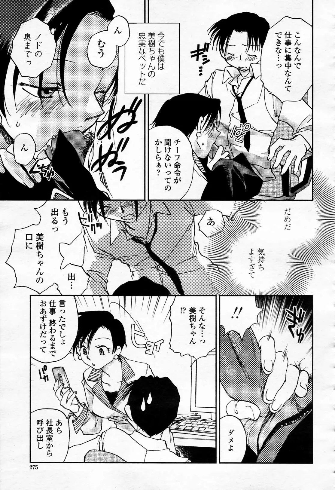 웹툰 이미지 273