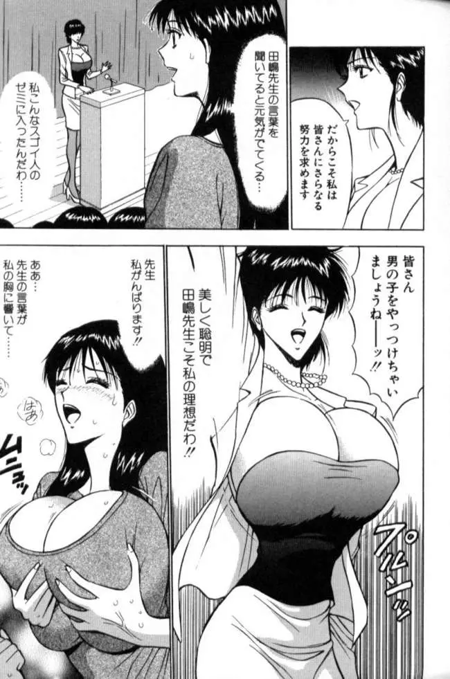 웹툰 이미지 25