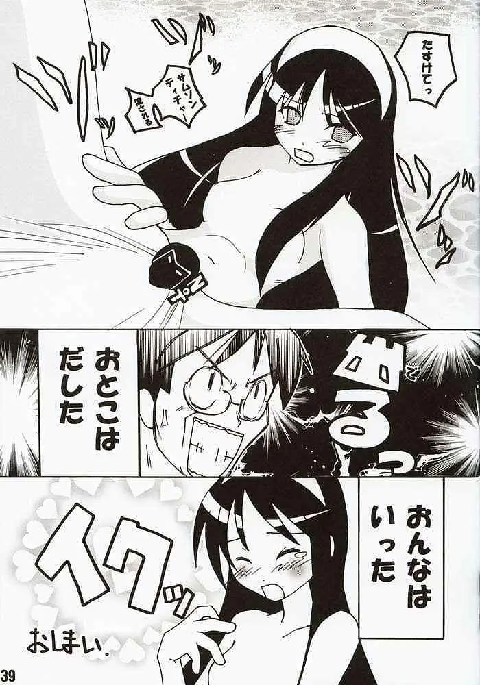 웹툰 이미지 37