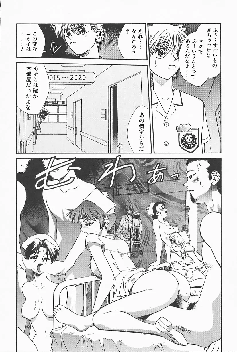 웹툰 이미지 77