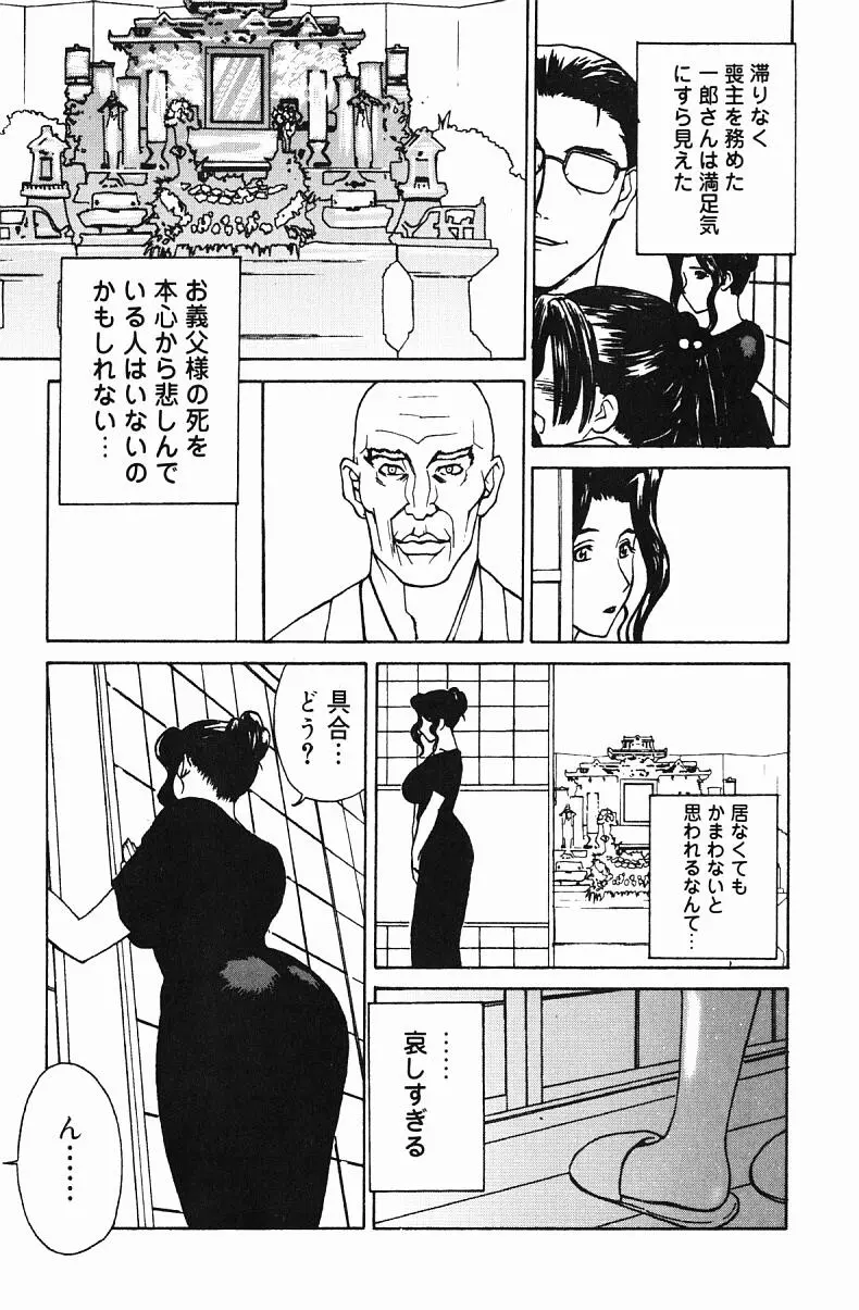 웹툰 이미지 152