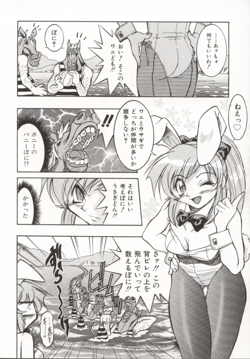 웹툰 이미지 142