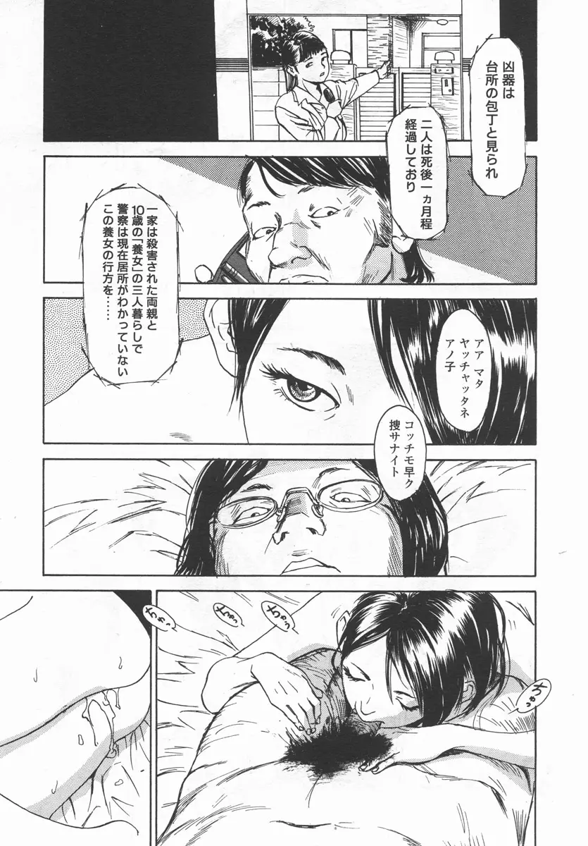 웹툰 이미지 37