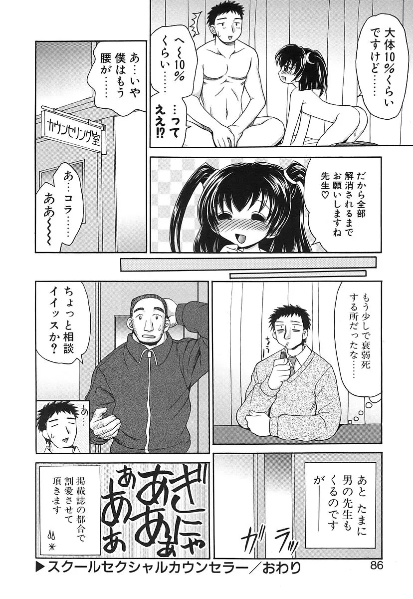 웹툰 이미지 83