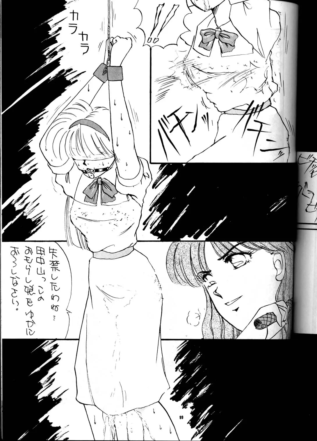 웹툰 이미지 97