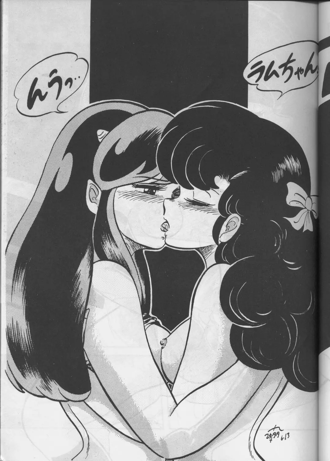 웹툰 이미지 37