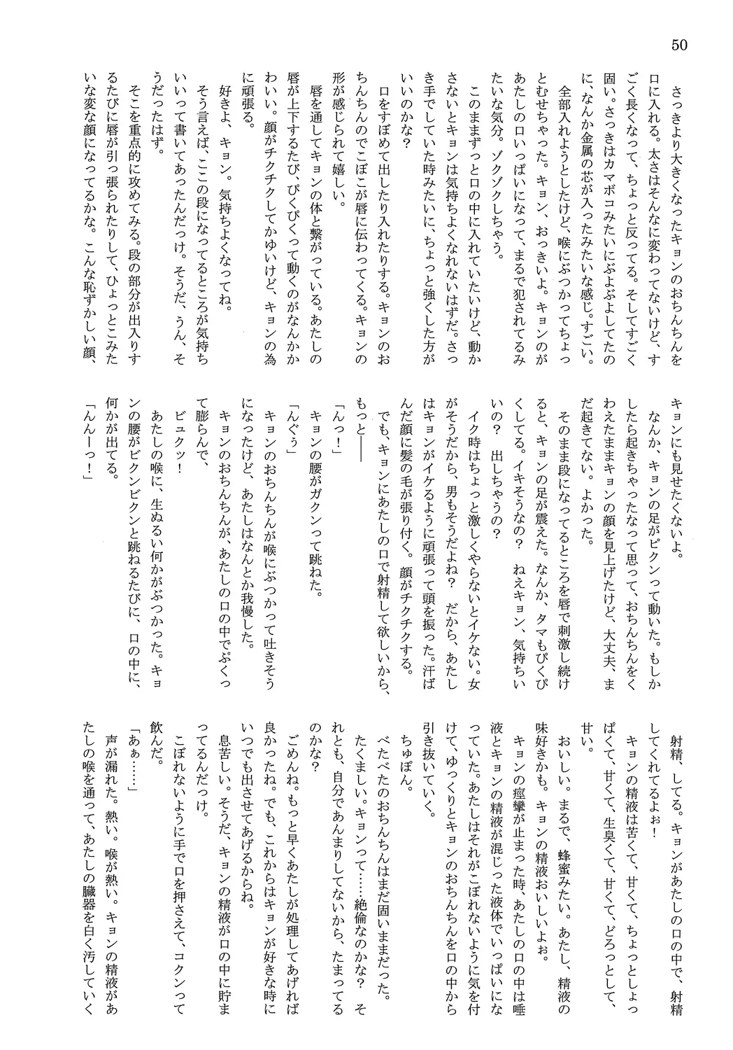 웹툰 이미지 51
