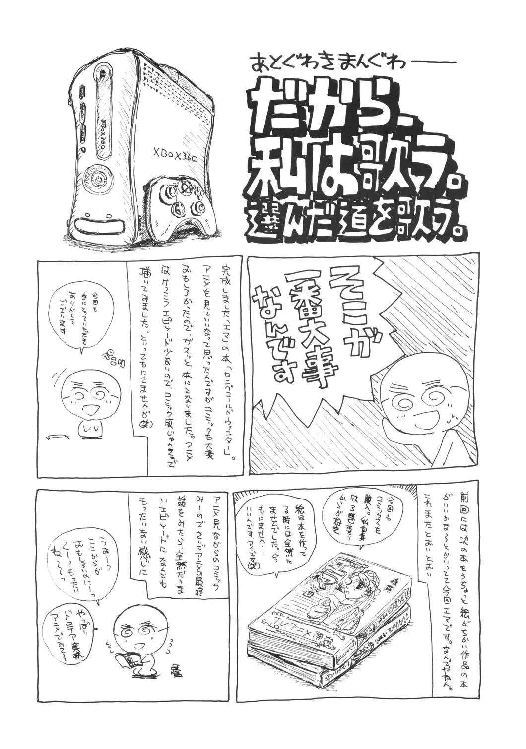 웹툰 이미지 34