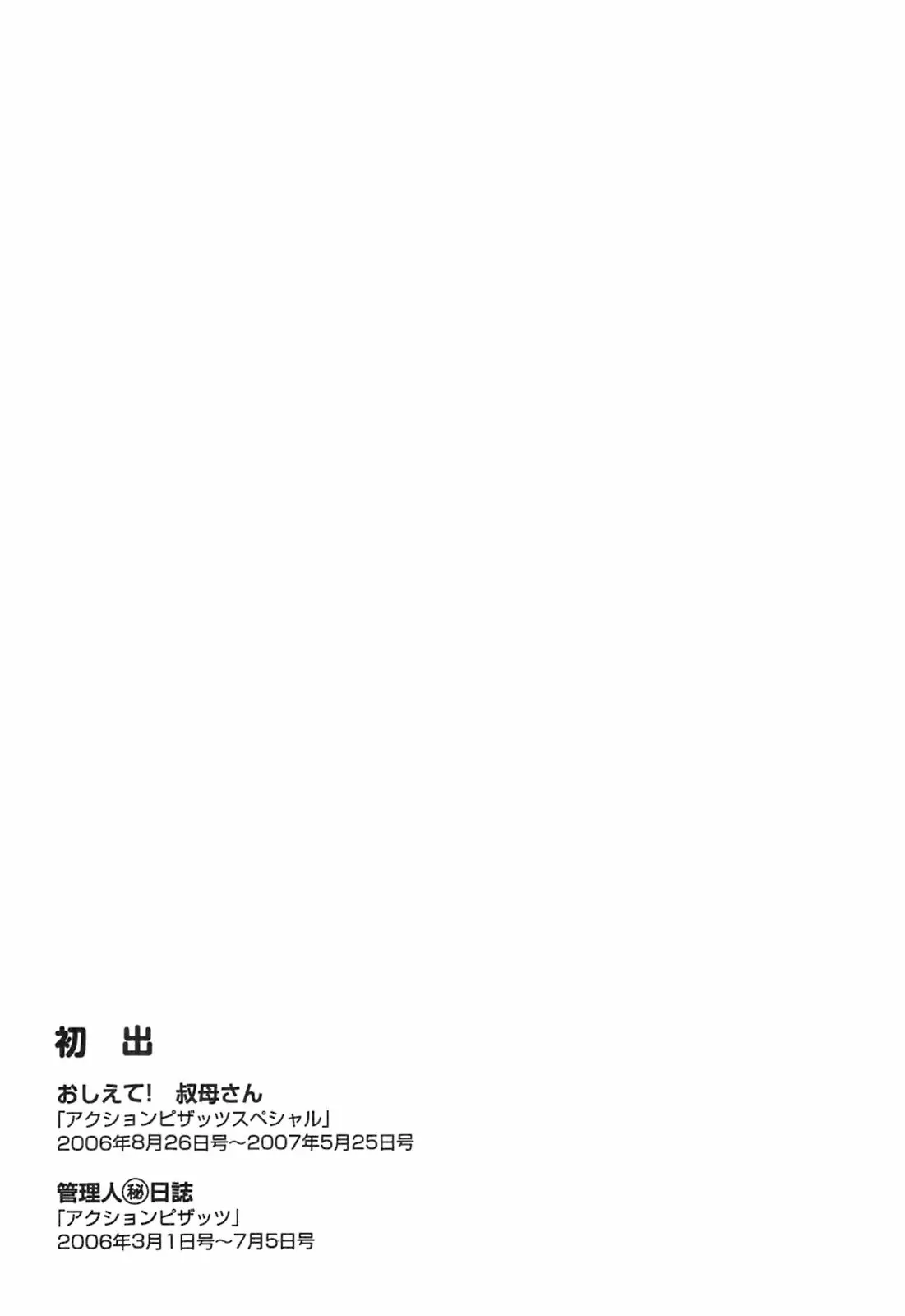 웹툰 이미지 228