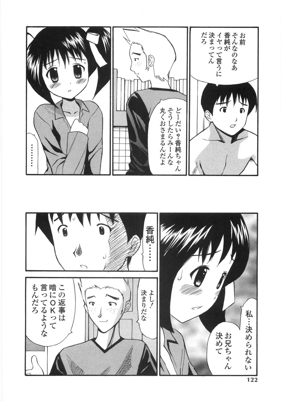 웹툰 이미지 119