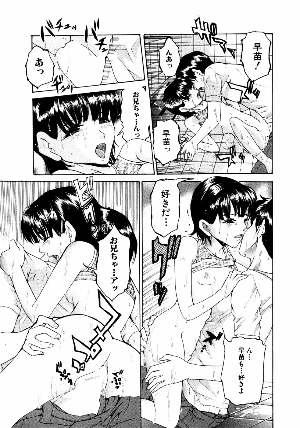 웹툰 이미지 105