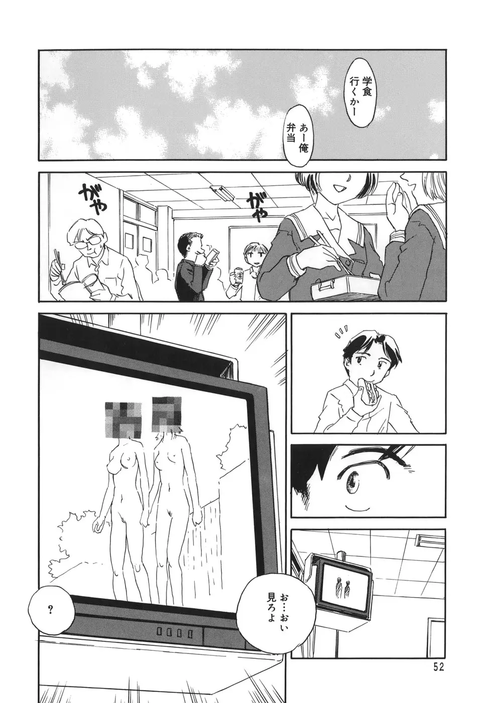 웹툰 이미지 51