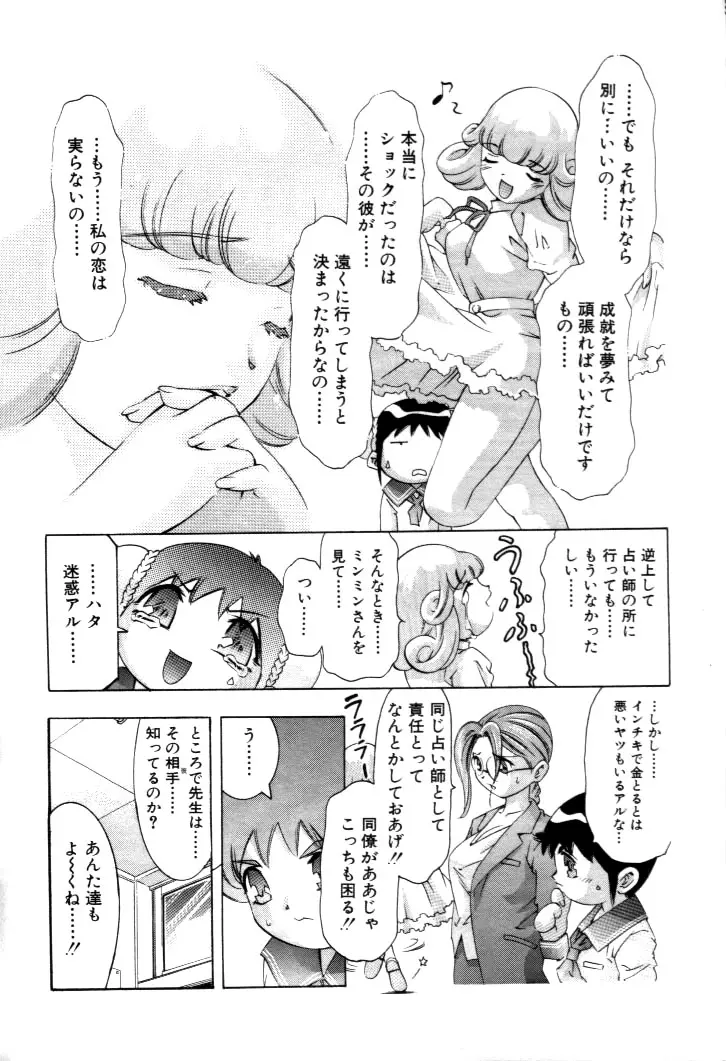 웹툰 이미지 130