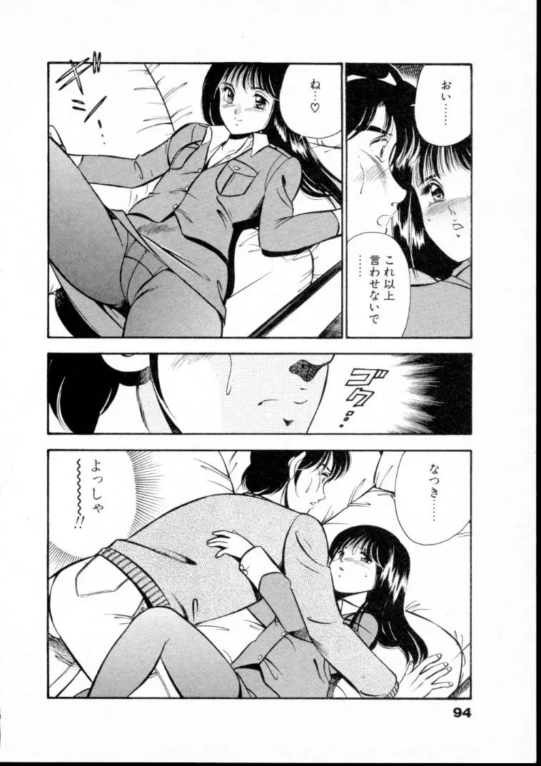 웹툰 이미지 98