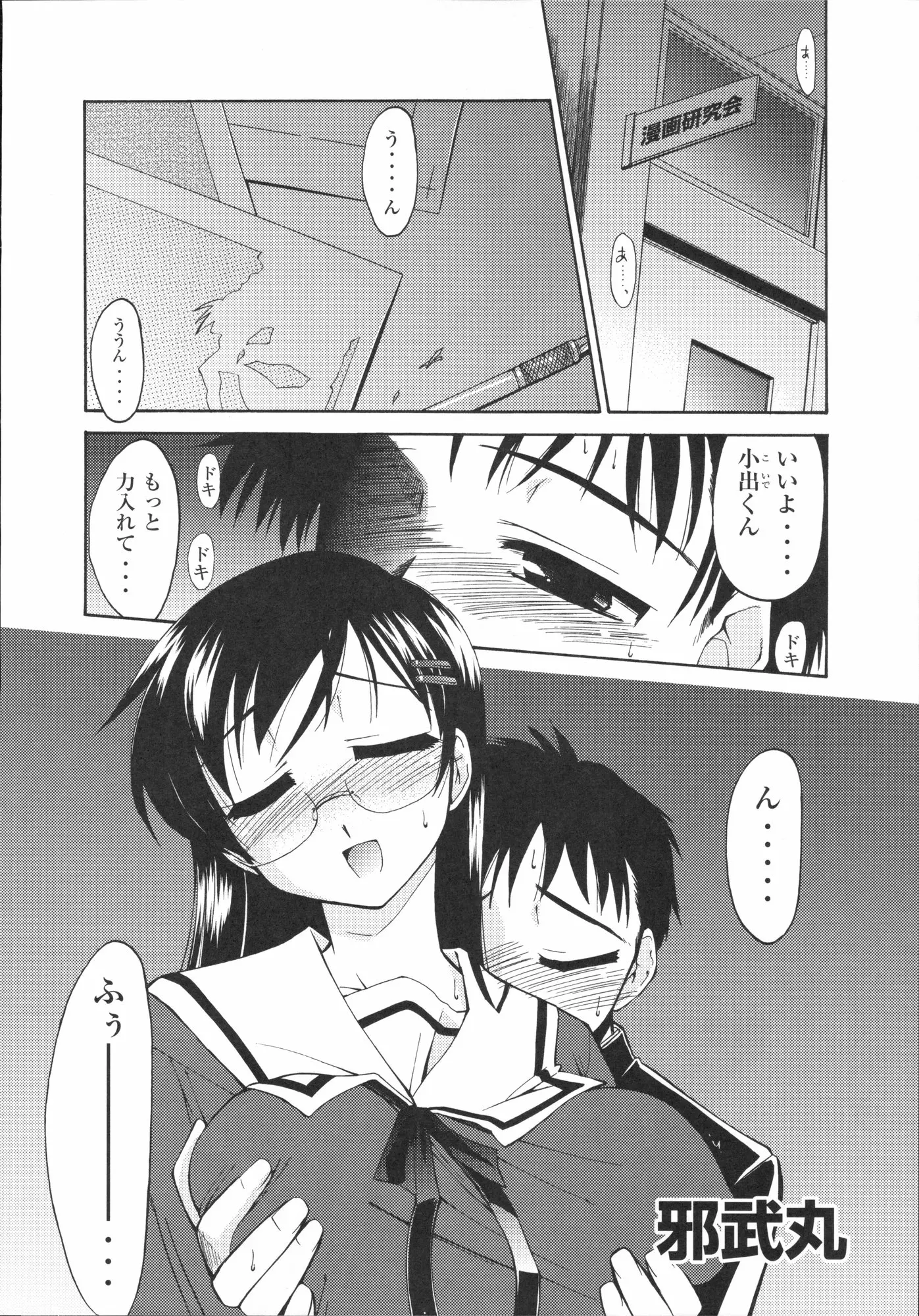 웹툰 이미지 52