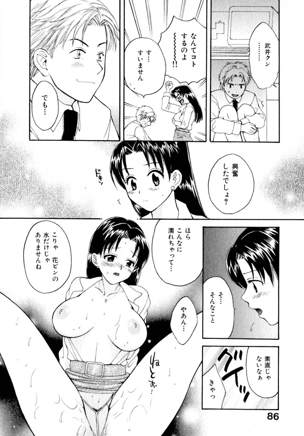 웹툰 이미지 92