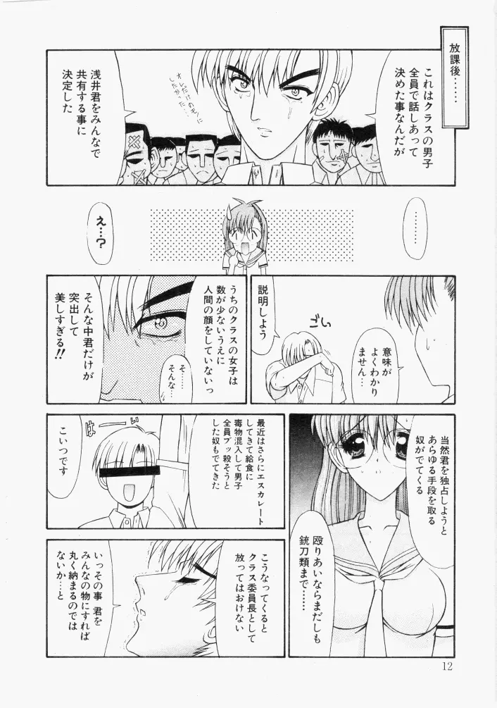웹툰 이미지 7