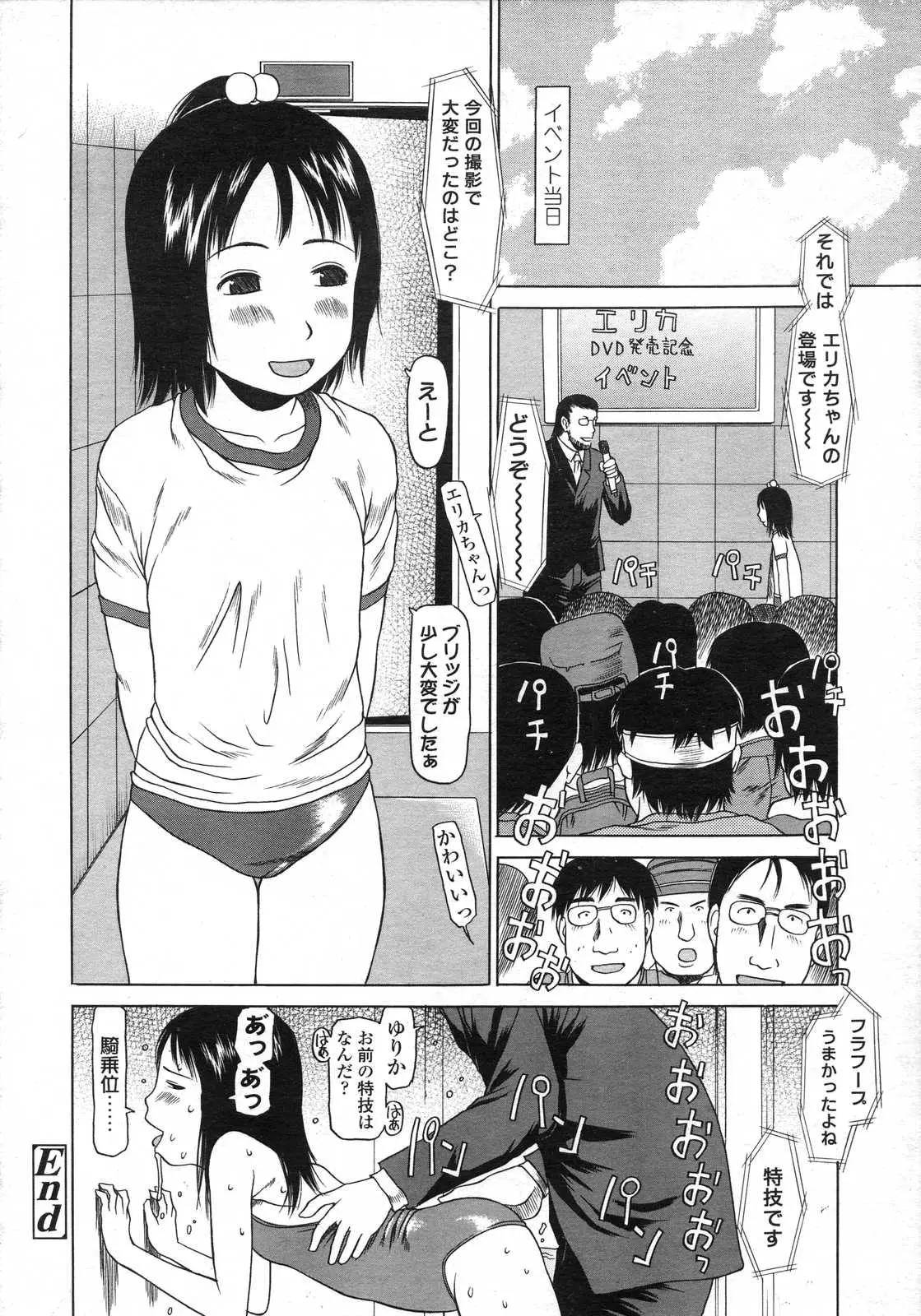 웹툰 이미지 337