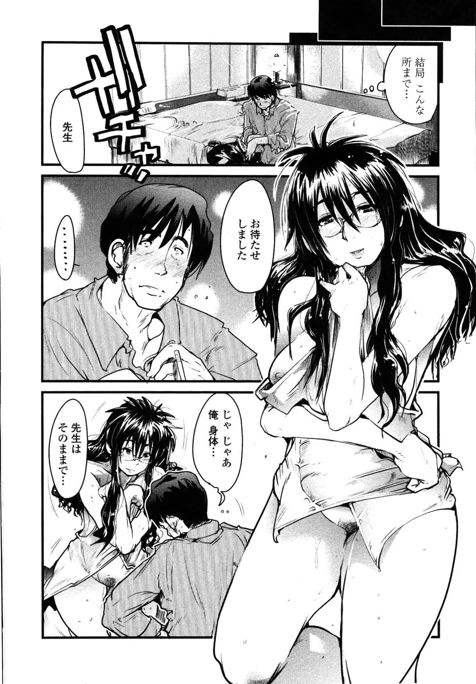 웹툰 이미지 32