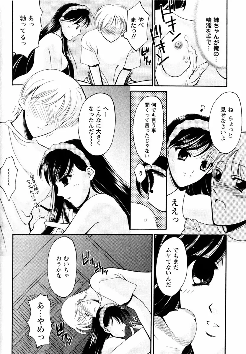 웹툰 이미지 61