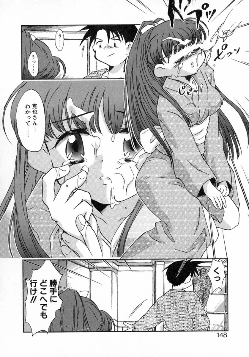 웹툰 이미지 152