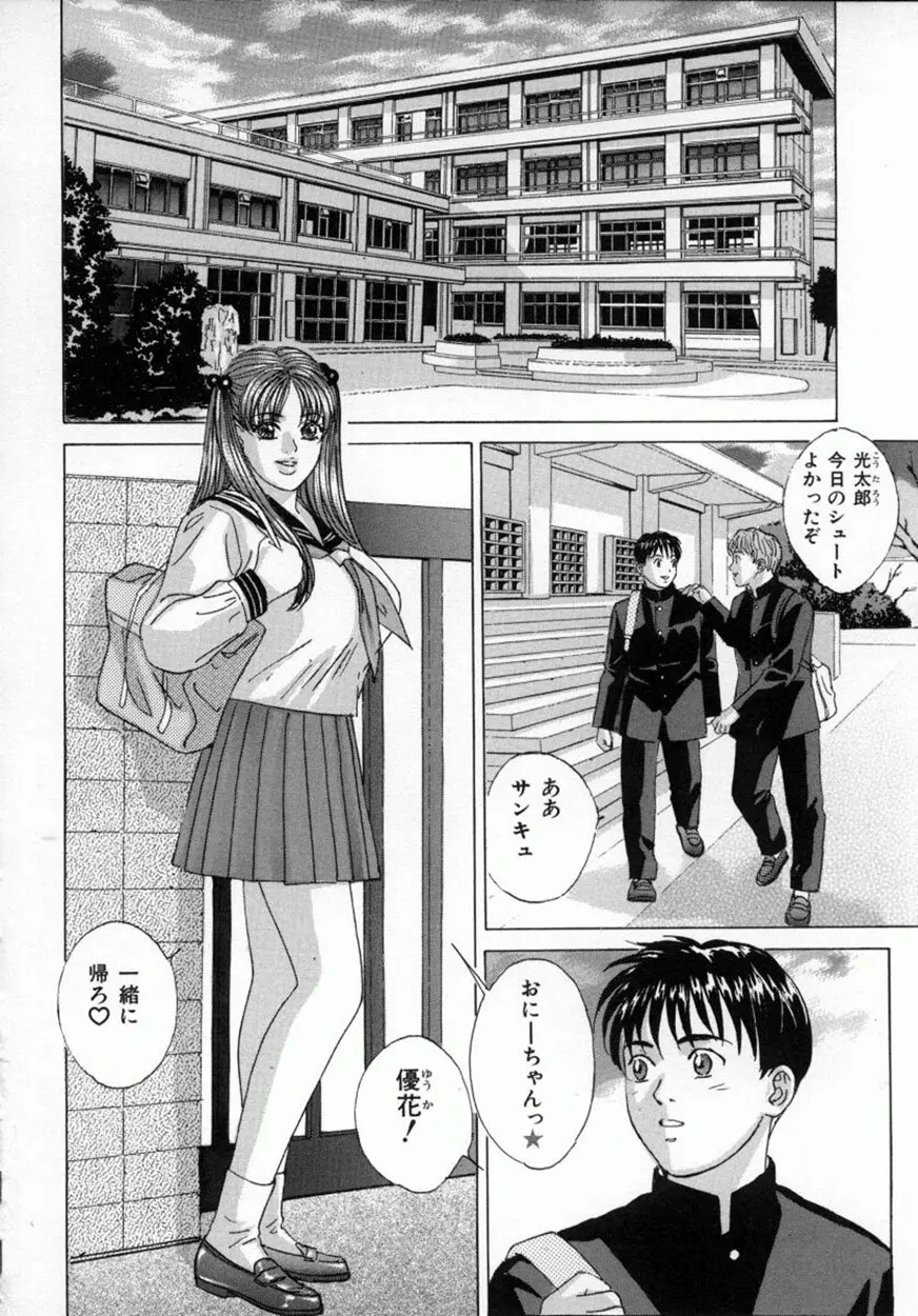 웹툰 이미지 138