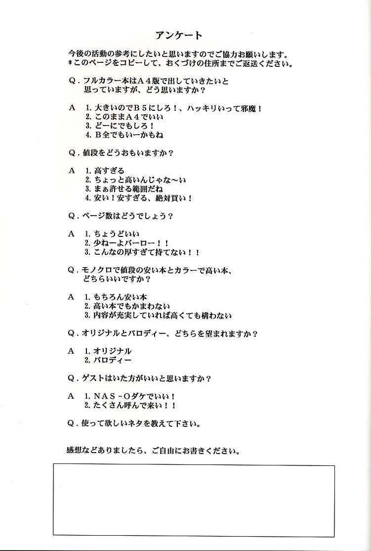 웹툰 이미지 27