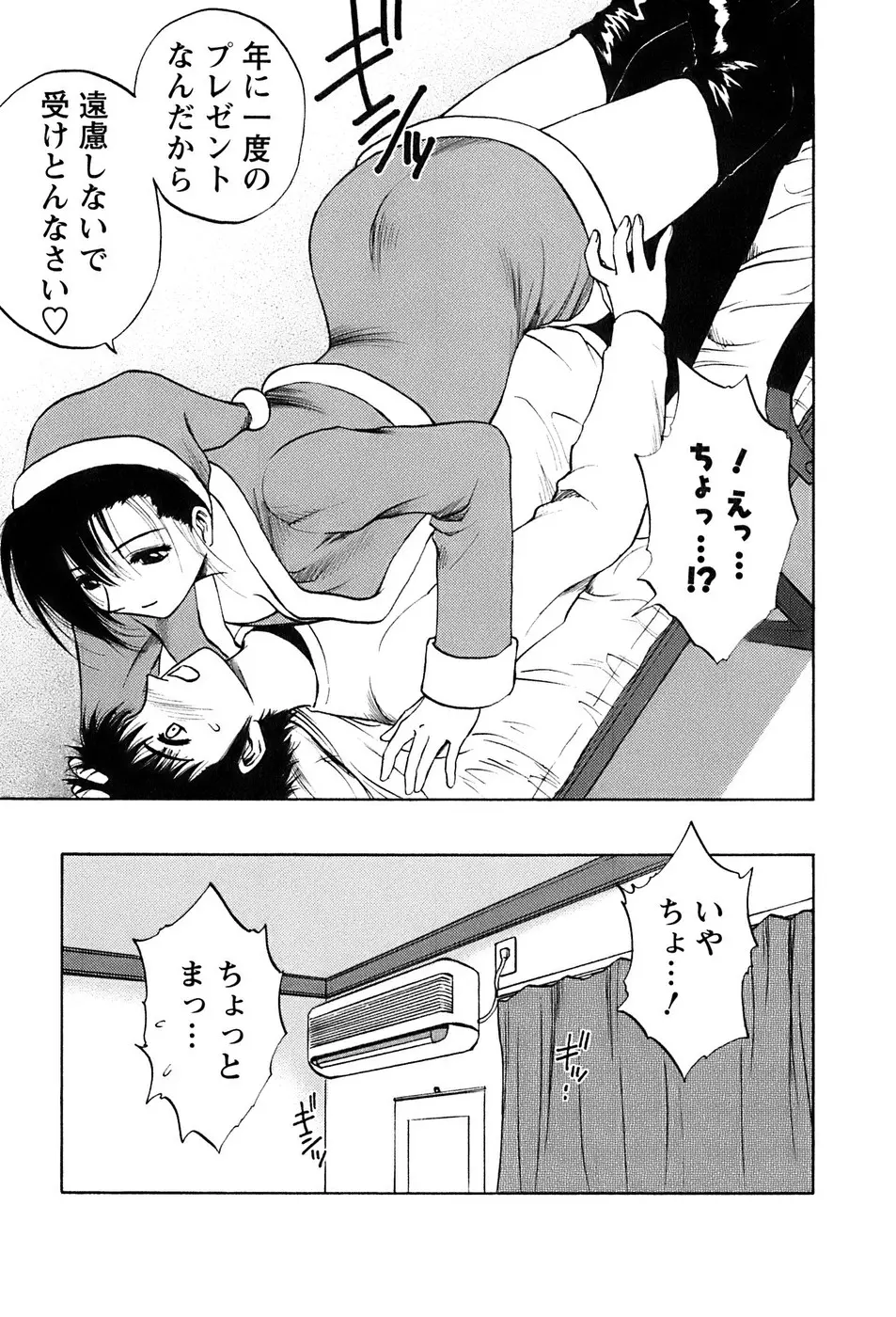 웹툰 이미지 199