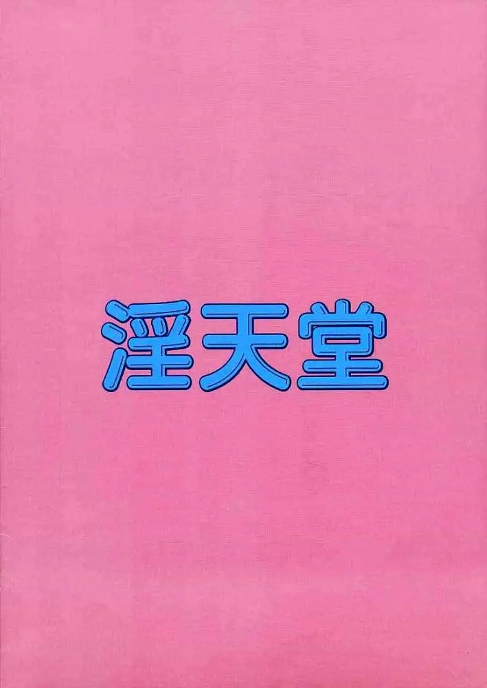 웹툰 이미지 20