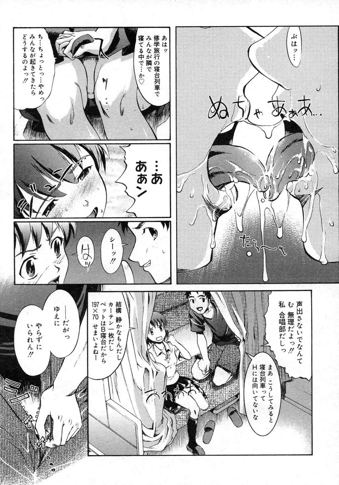 웹툰 이미지 341