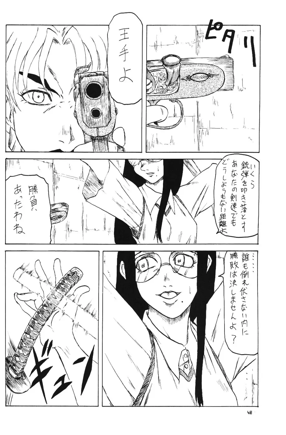 웹툰 이미지 46
