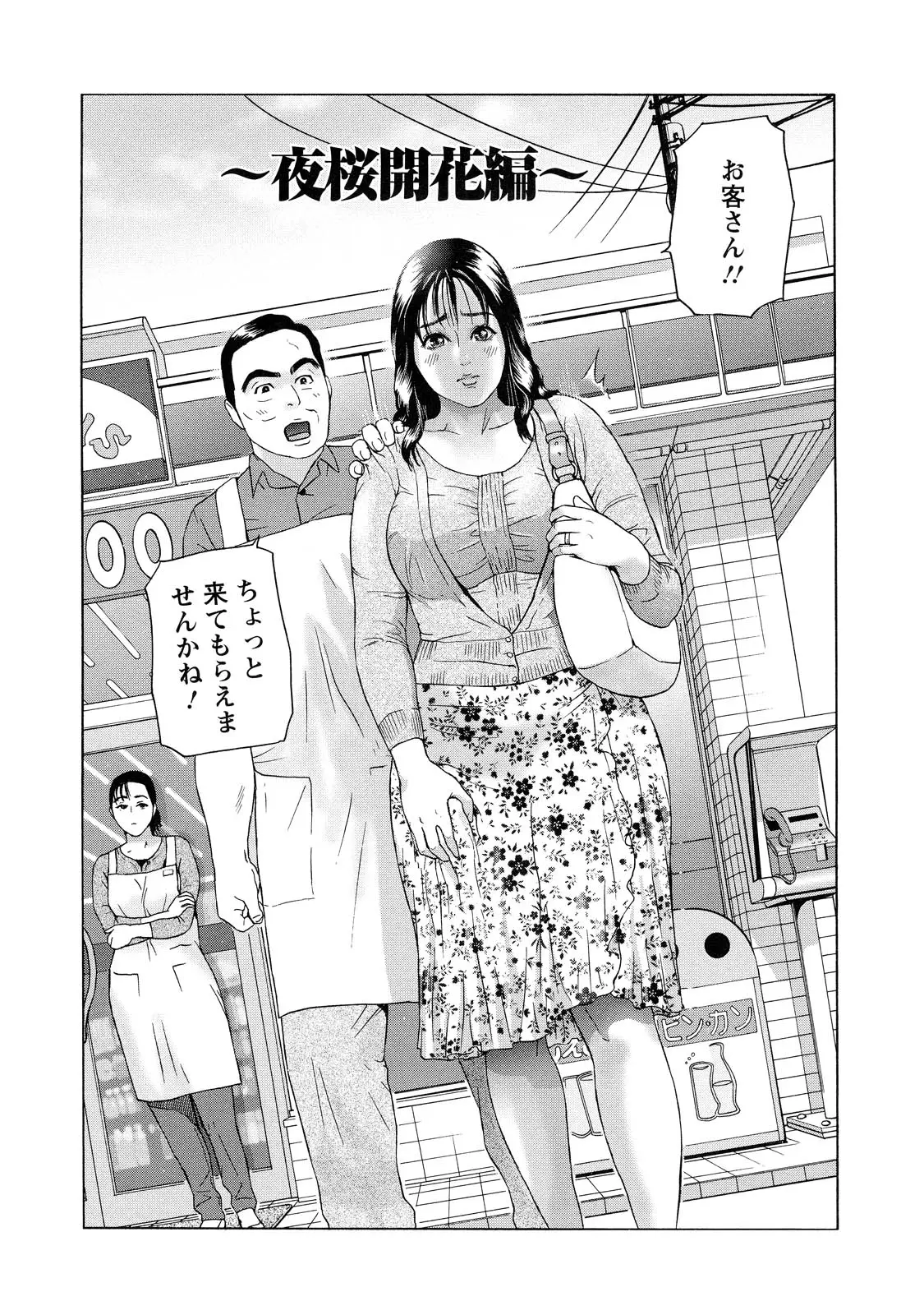 웹툰 이미지 110